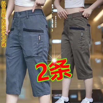 短裤男七分裤夏季冰丝薄款休闲裤