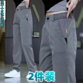 弹力冰丝宽松轻薄直筒长裤 薄款 速干透气工装 裤 休闲裤 子男款 男夏季