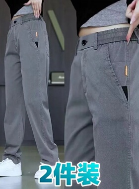 休闲裤男夏季薄款弹力冰丝宽松轻薄直筒长裤速干透气工装裤子男款