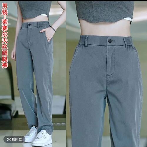 冰丝牛仔裤男款宽松百搭夏季薄款