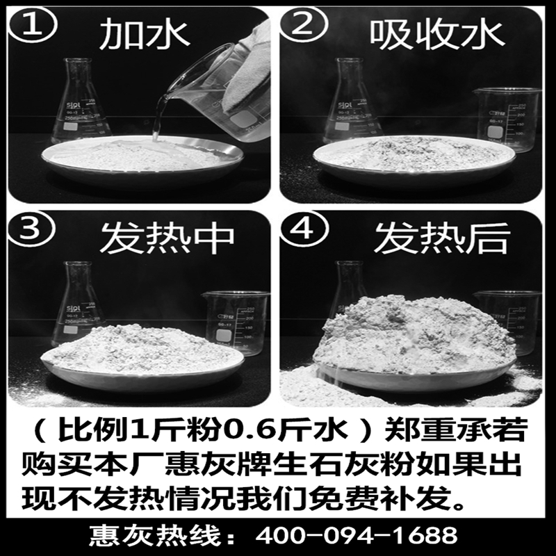 5斤生石灰粉干燥剂消毒杀菌除湿驱虫净水刷树白灰除味防潮防霉家 洗护清洁剂/卫生巾/纸/香薰 干燥剂/除湿用品 原图主图