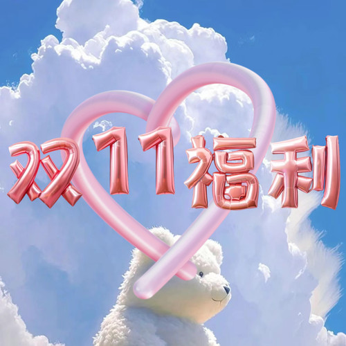 况知希 福链接