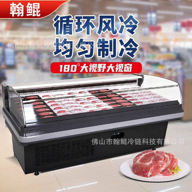 跨境生鲜柜卧式大容量冷藏柜前后开式直冷熟食柜商用超市鲜肉柜