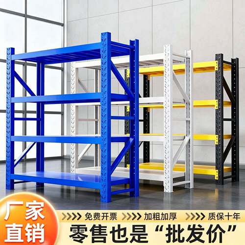 仓储货架超市五金库房储物架快递驿站多层置物架超强承重铁架子