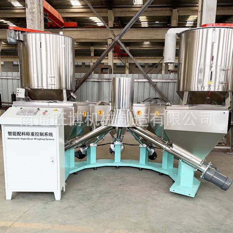 智能称重配料机多斗配料机全自动称重配料五谷辅料配料机,工业油品/胶粘/化学/实验室用品,其他实验室设备,淘宝优惠券,粉丝福利购,淘宝优惠卷