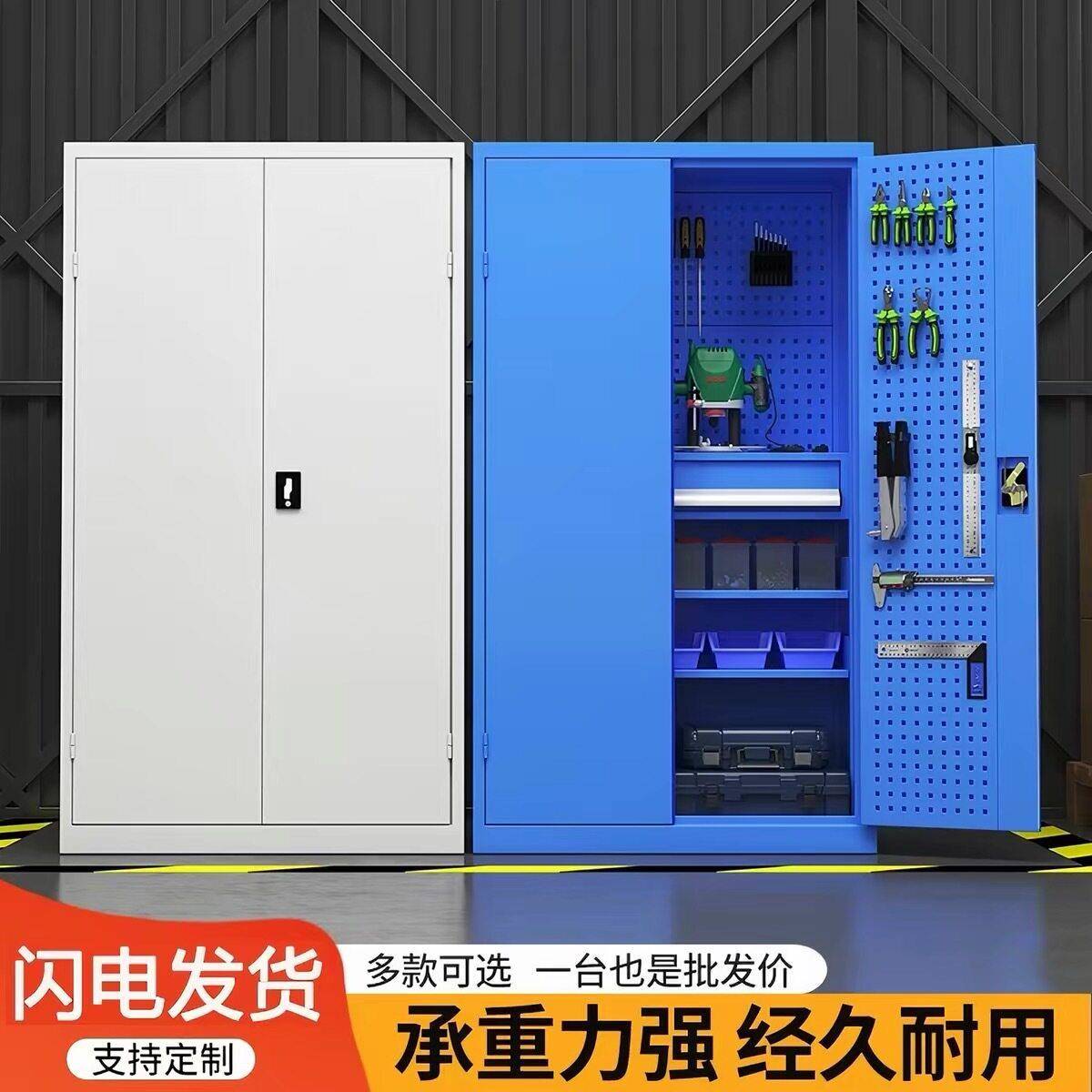 重型工具柜工厂车间工具箱汽修五金零件收纳柜带门储物移动工具车