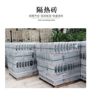 隔热砖