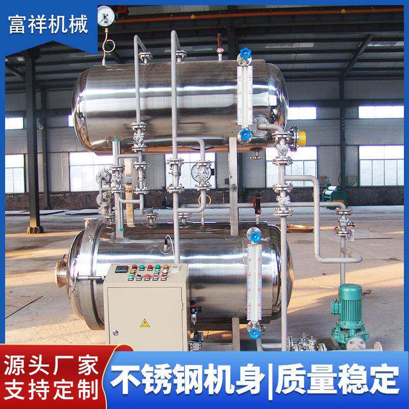 食用菌深加工杀菌锅蘑菇全自动商用杀菌设备液流切换二拖一杀菌锅