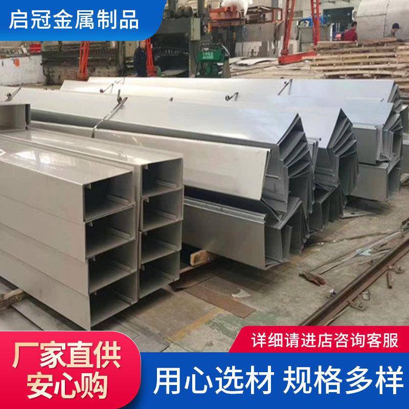 厂家直供304不锈钢天沟201不锈钢排水系统不锈钢水槽盖板