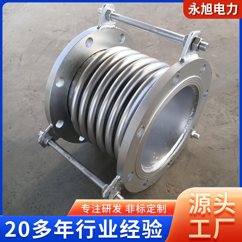 不锈钢补偿器304真空拉杆管dn50/100/200金属法兰式膨胀节伸缩节