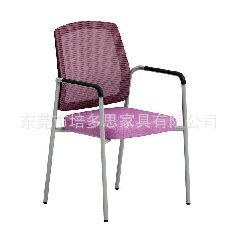 网布会议室椅子四脚架公椅带扶手靠背椅麻将棋牌室会客椅