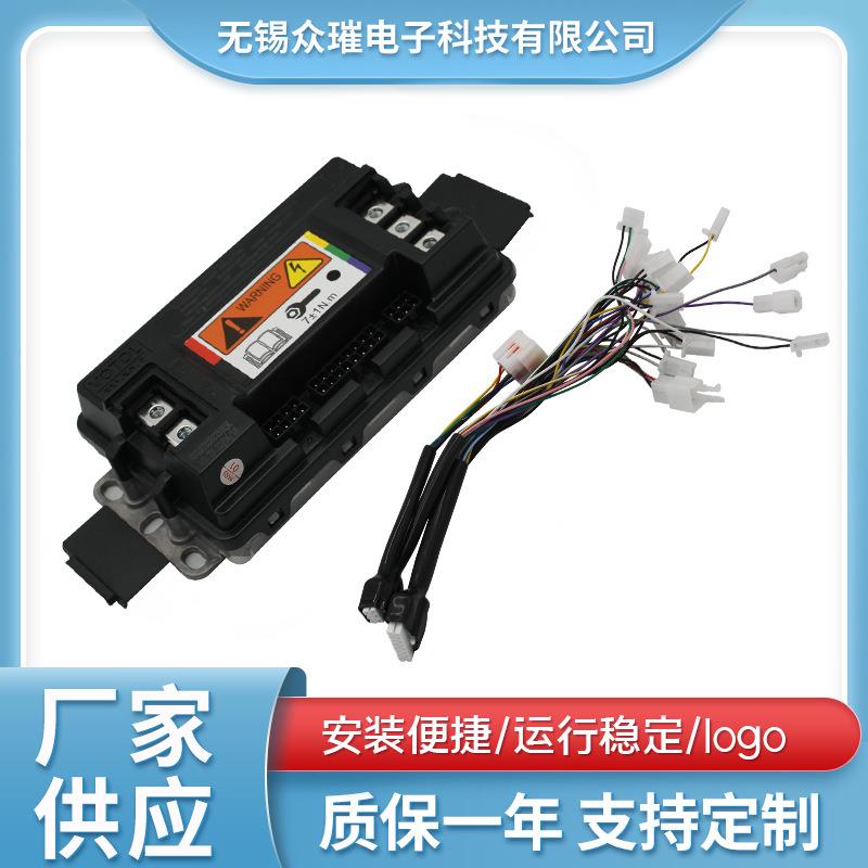 VOTOL蓝德电动车电摩智能正弦波EM50-4电机控制器72V80A弱磁72300