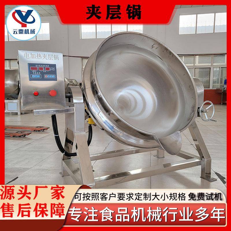 电加热可倾斜式魔芋凉粉搅拌夹层锅全自动海鲜蒸煮锅烧鸡卤煮锅