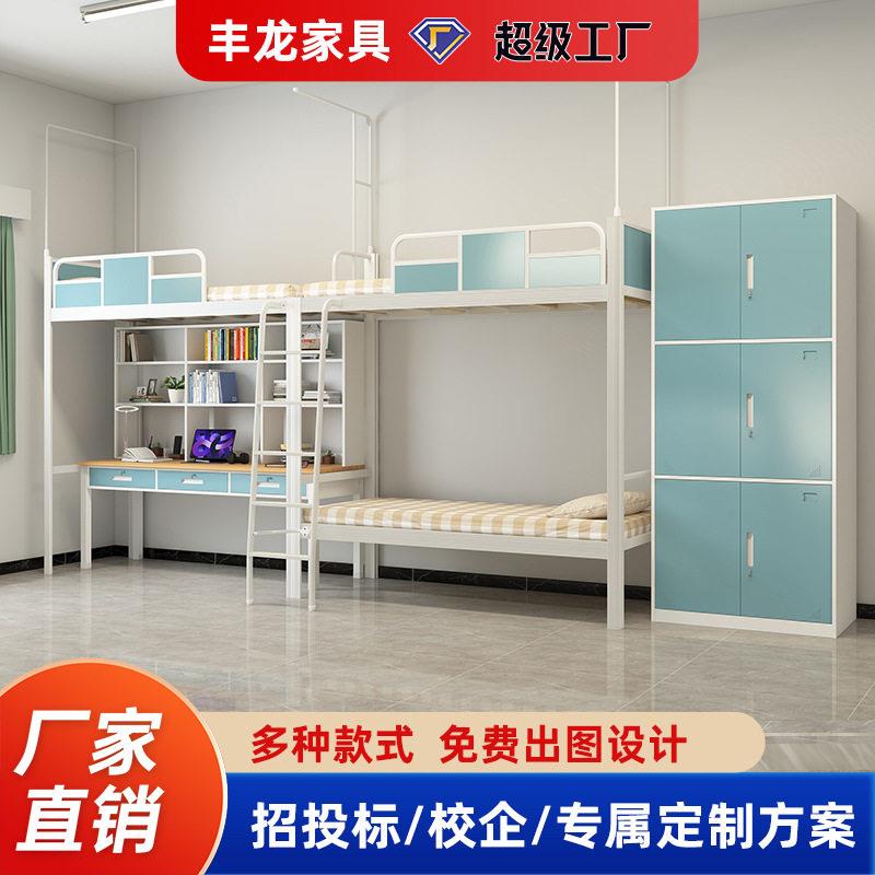 学校宿舍床低铁床上下床公寓双层床钢制型材铁架床学校宿舍铁床