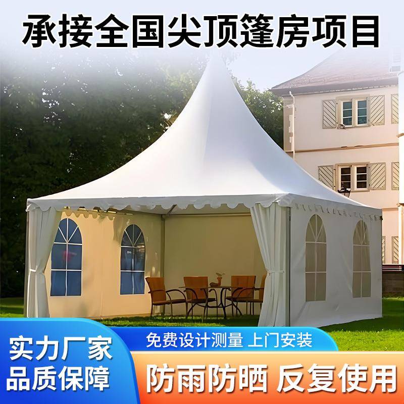 欧式尖顶篷房铝合金帐篷展销会车展活动篷房大型婚礼婚庆大蓬房