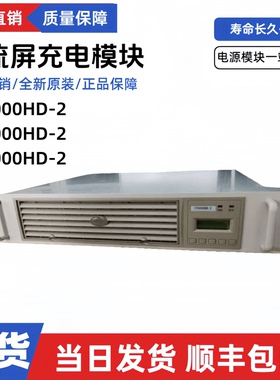英可瑞IV5000HD-2电力专用逆变器IV3000HD-2 IV2000HD-2逆变电源