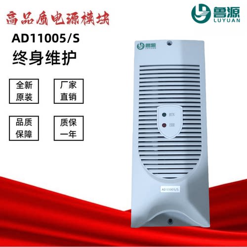 壁挂式AD11005/S充电模块AD11004/S AD22003/S AD22005/S电源模块