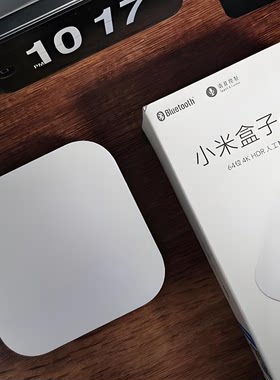 小米机顶盒pro优化MAX播放器5g新