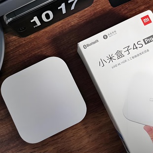小米盒子4s pro优化版5G网络WIFI高清播放器 家用机顶盒4K增强MAX