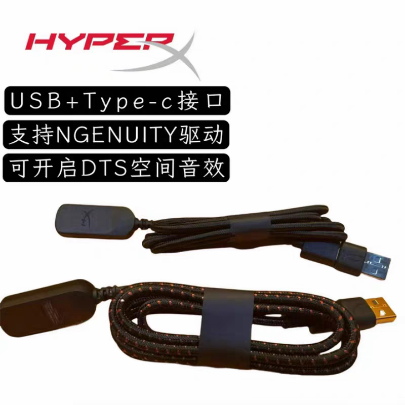 飓风3DTS声卡原装空间音效 极度未知 7.1FPS听声辩位3.
