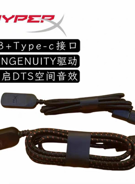 飓风3DTS声卡原装空间音效 极度未知 7.1FPS听声辩位3.5转USB接口
