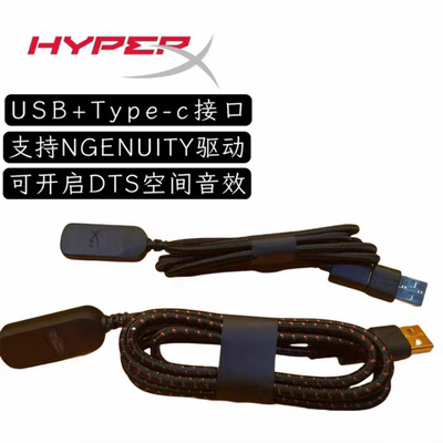 飓风3DTS声卡原装空间音效 极度未知 7.1FPS听声辩位3.5转USB接口