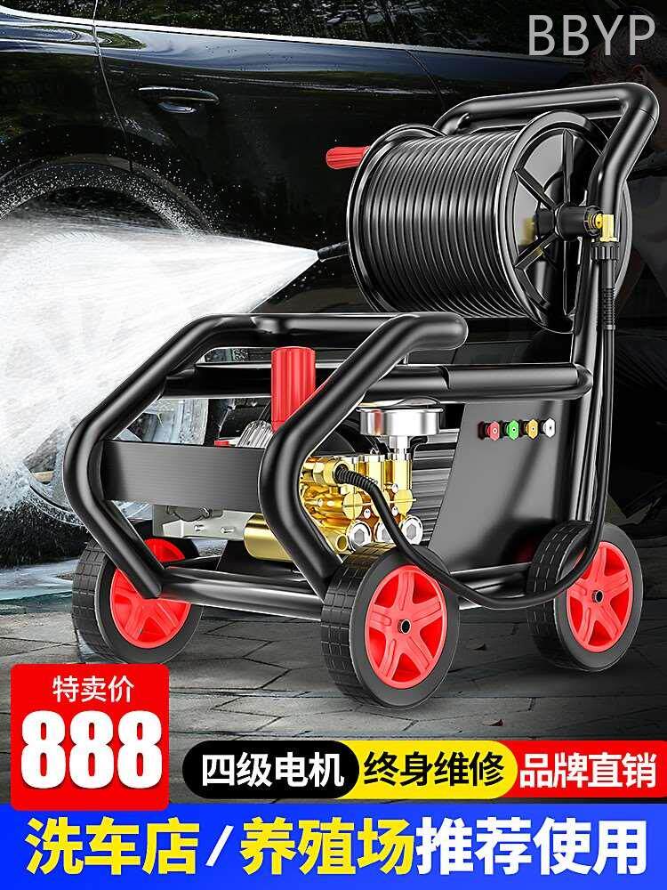洗车机高压220v商用清洗机水枪大功率洗车店专用刷车工业洗地水泵