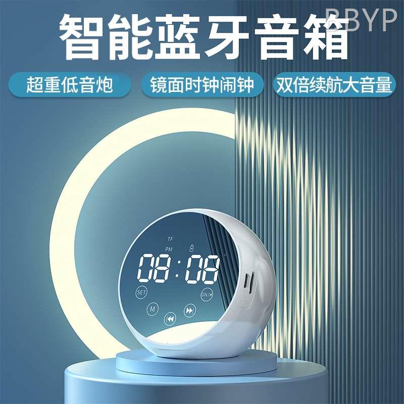 earise/雅兰仕 t2蓝牙音箱无线蓝牙音箱小型音响超重低音炮闹钟家