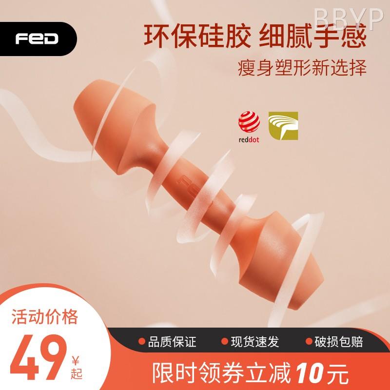 飞尔顿小哑铃女士健身家用器材儿童瑜伽女一体式练胸手臂运动哑铃