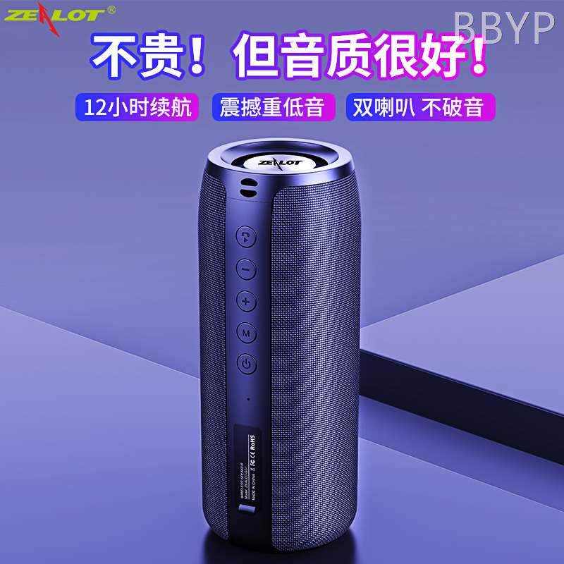 zealot/狂热者 s51狂热者 新款蓝牙音箱大音量3d环绕高音质户外便