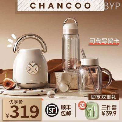 CHANCOO/橙厨 CC58001橙厨CHANCOO 果汁机榨汁机家用小型便携式多