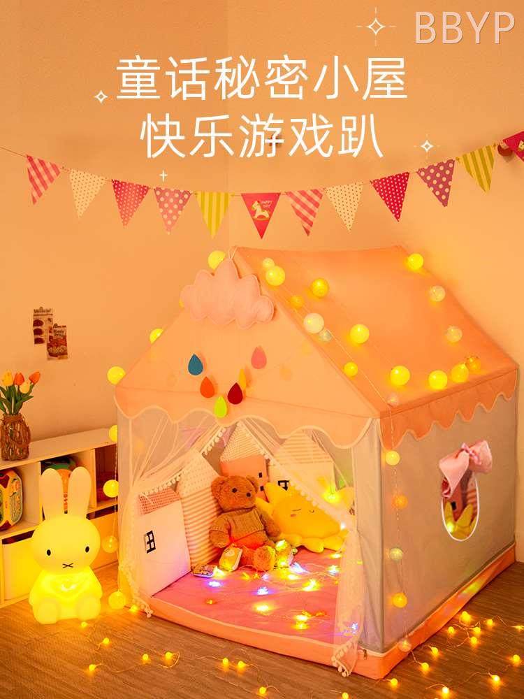 儿童小帐篷室内家用小女孩公主游戏屋男孩房子玩具屋公主城堡宝宝