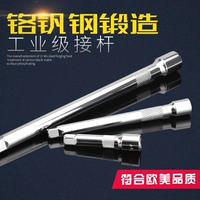 Tay áo kết nối thanh kéo dài 1/2 ratchet công cụ cờ lê 3/8 thanh kéo dài vừa và nhỏ 1/4 thanh ngắn - Dụng cụ cầm tay kìm licota