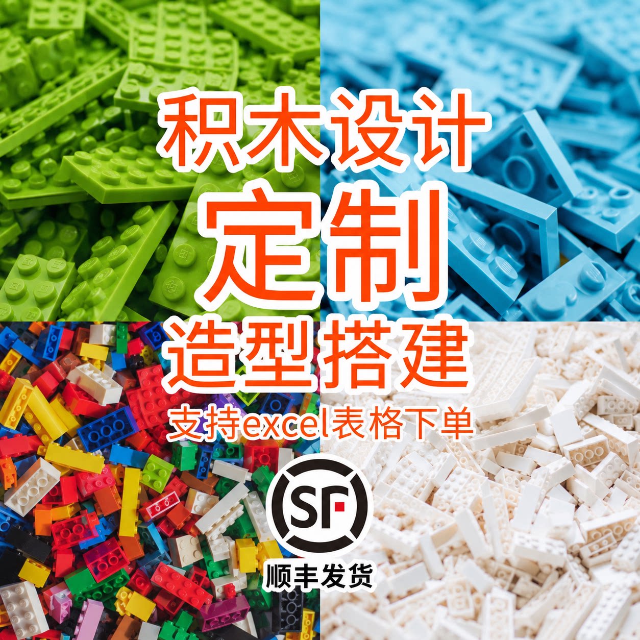 企业IP定制积木来图定制快速出图积木定制客户礼品工厂直供彩盒
