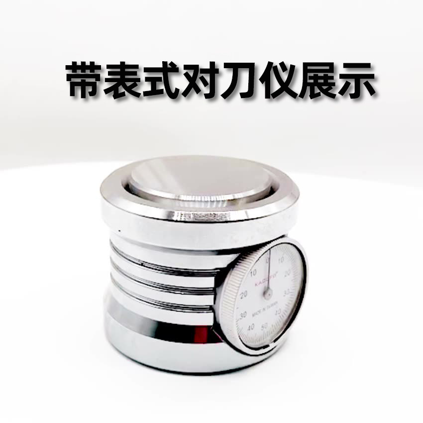 고정밀 기계식 Z 축 광전 벨트 테이블 높이 조각 기계 CNC 머시닝 센터 공구 세터 설정 테스터