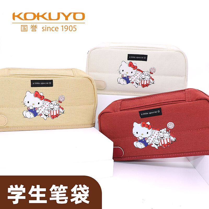 KOKUYO国誉笔袋DIY文具盒文具袋