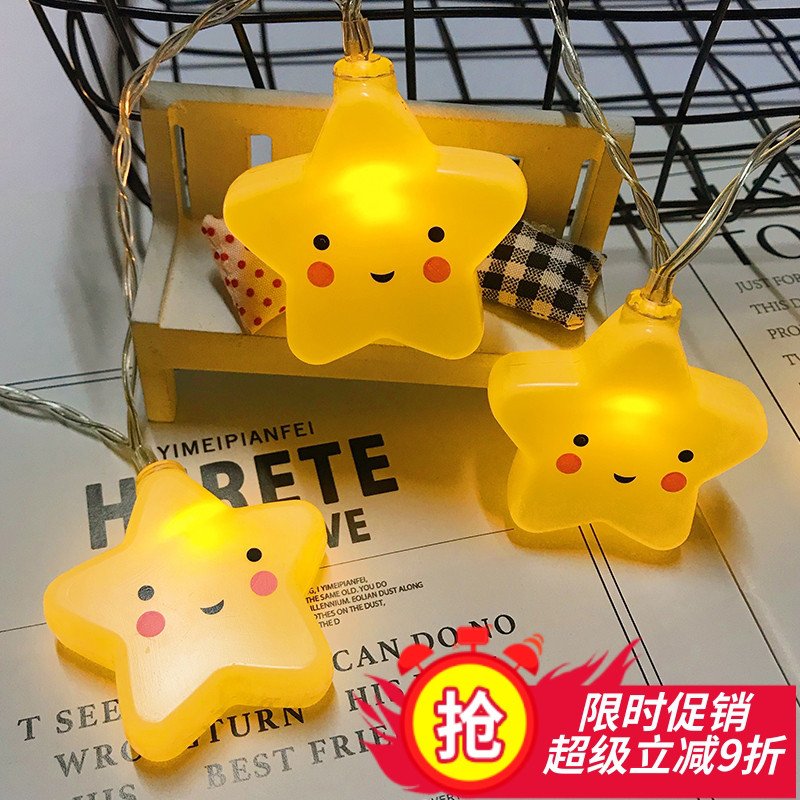 星星灯氛围灯傲语浪漫少女心