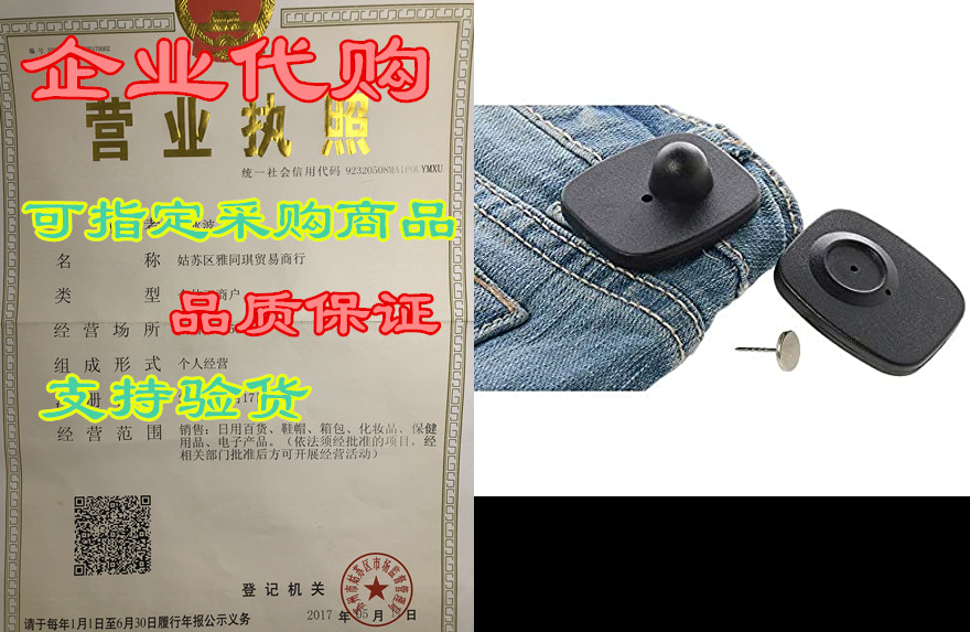 clothing security tags, rf frequency, pack of 50