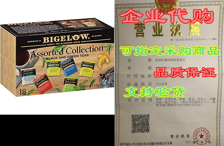 Bigelow Collection Black and Green Tea Bags， 18 Count Box