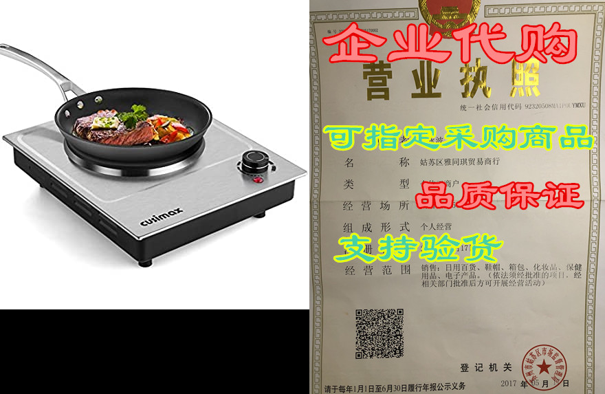 cusimax 1500w electric hot plate, hot plate for cooking e