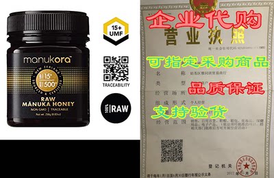 Manukora UMF 16+/MGO 600+ Raw Manuka Honey (250g/8.8oz) A