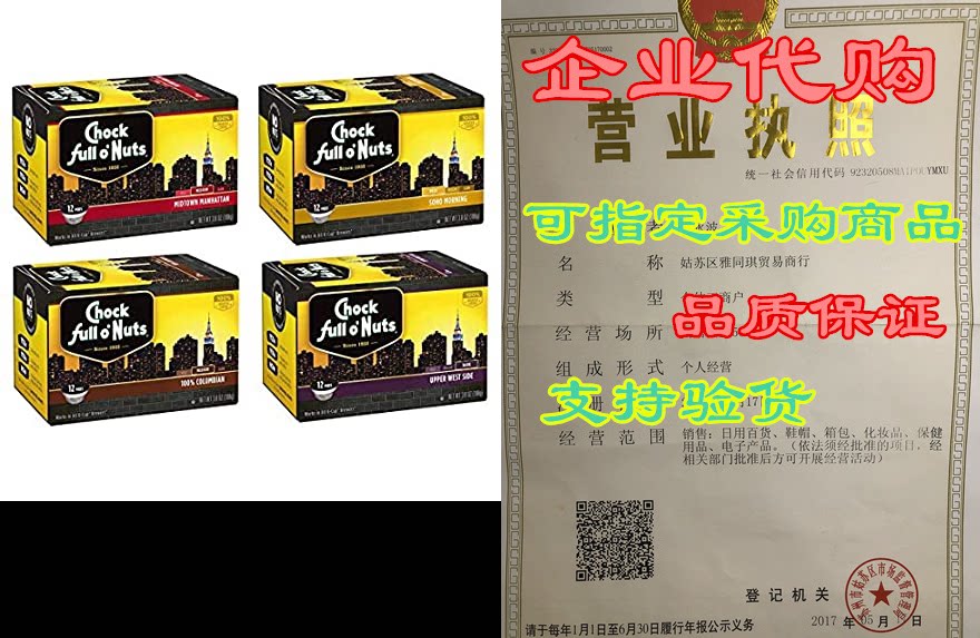 chock full o nuts regular coffee variety single-serve cu