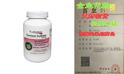 PlusPharma Ferrous Sulfate 325 mg Tablets， 1000 Count