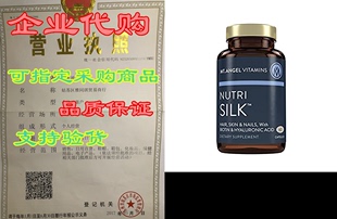 Collagen NutriSILK Mt. Biot Vitam Type with Angel