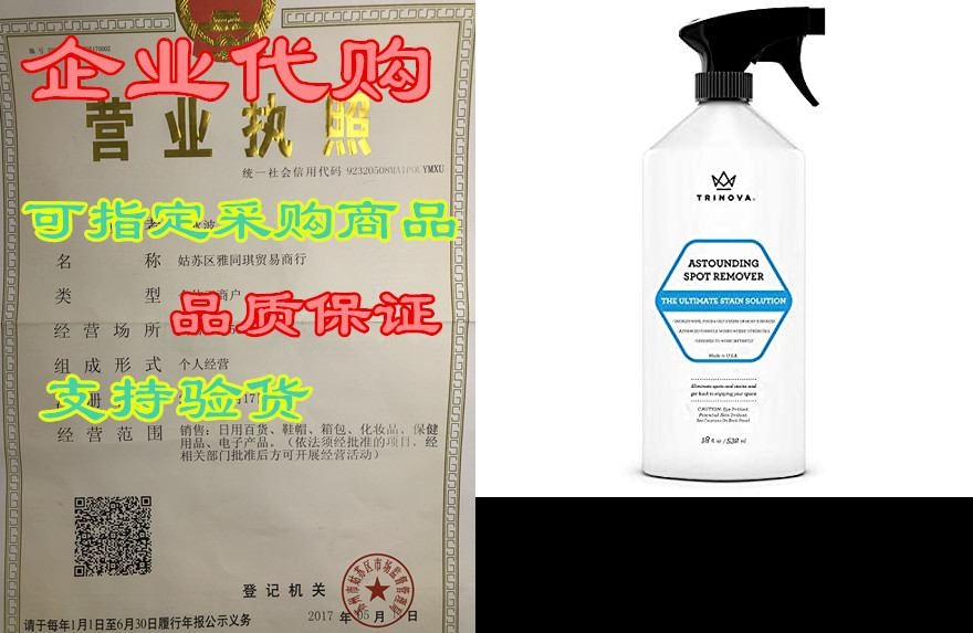 Carpet Spot Remover Spray - Best Cleaner for Sta on Ru