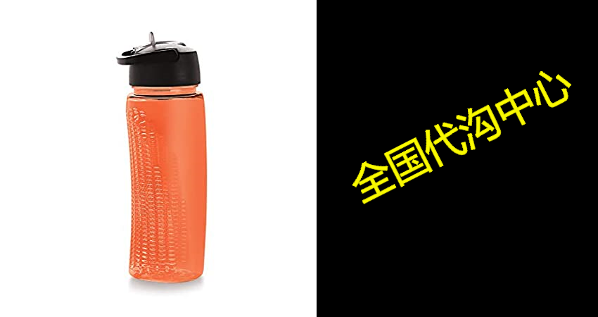 Cello Powerade Easy Carry Ergonomic Plastic Sports Water