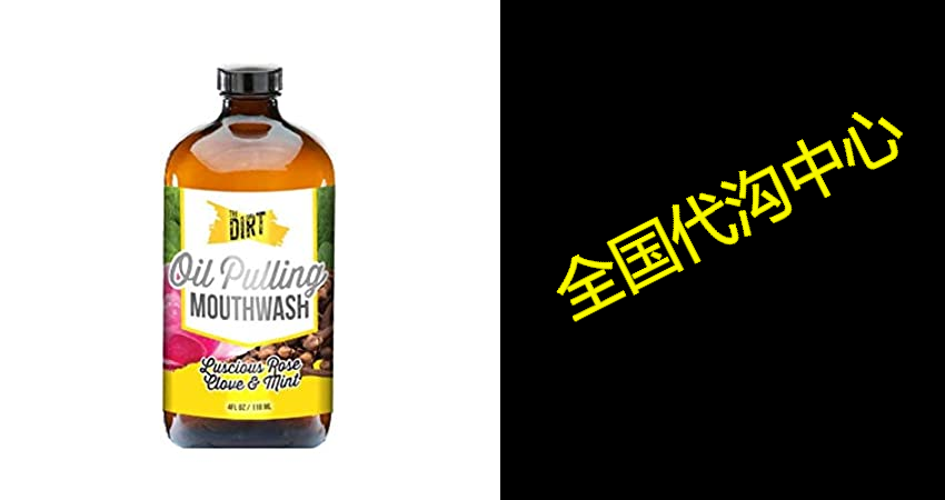 the dirt all natural gluten & alcohol-free oil pullin