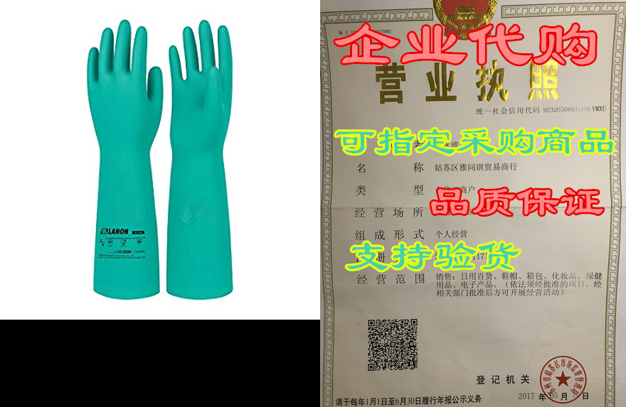 LANON Nitrile Chemical Resistant Gloves， Reusable Heavy D