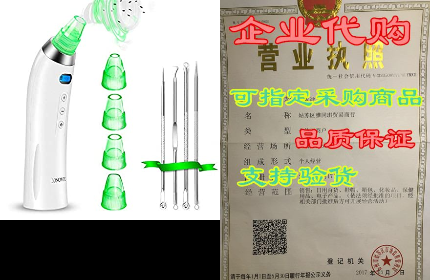 blackhead remover vacuum pore cleaner - electric pore vac