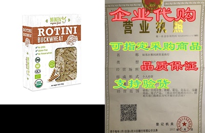 Big Green Organic Food- Organic Buckwheat Rotini， 8.8oz，